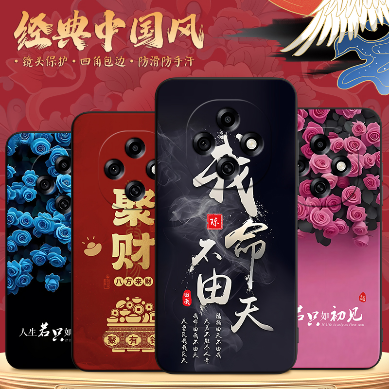 适用于oppoa6pro舒适手感手机壳