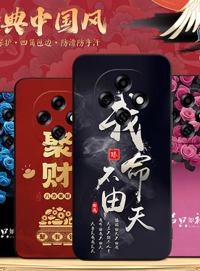 秋昊适用于oppoa6pro手机壳PLN110风景画pln110简约大方0popA6pro玫瑰花op0pa6pro保护套。欧珀a6pro防摔散热