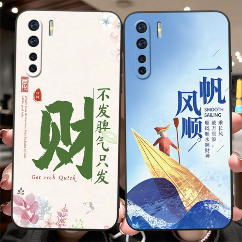 唯美古风插画适用OPPOA91手机壳