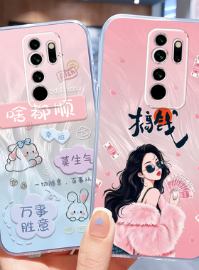 秋昊适用于红米note8pro新款爆款m1906g7e简约RedmiNote8Pro手机壳hongmi小众风格hmnote8por轻薄透亮保护套