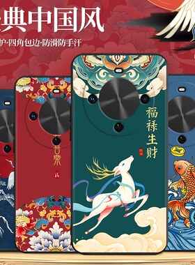 秋昊适用于华为畅享70x活力版手机壳bre-al00a防摔保护套畅享70x高级感bre-al80新款麦芒30肌肤手感tyh641m软