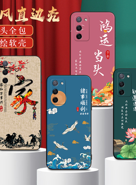 秋昊适用于oppoa56镜头全包手机壳pfvm10全包男女保护套opop欧珀a55软硅胶新款外壳oopa55s时尚复古国潮风a56