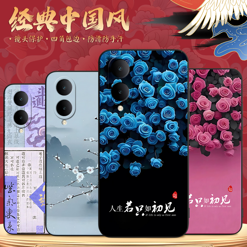 适用于vivoy36风景画复古手机壳