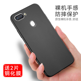 oppr15时尚 PACM00全包边0pp0r15软PACMOO微磨砂opr15保护 手机壳送钢化膜PACT00新款 秋昊适用于OPPOR15标准版