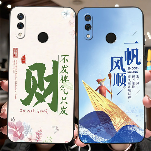 软硅胶防摔适用华为nova3手机壳