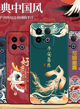 秋昊适用于vivoiqooz10turbo手机壳v2452a保护套y300gt新中式v2452ga防摔外壳iqooz10turbopro新款v2453a复古