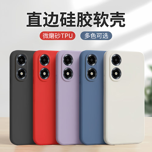 极简风格适用oppoa2x个性手机壳