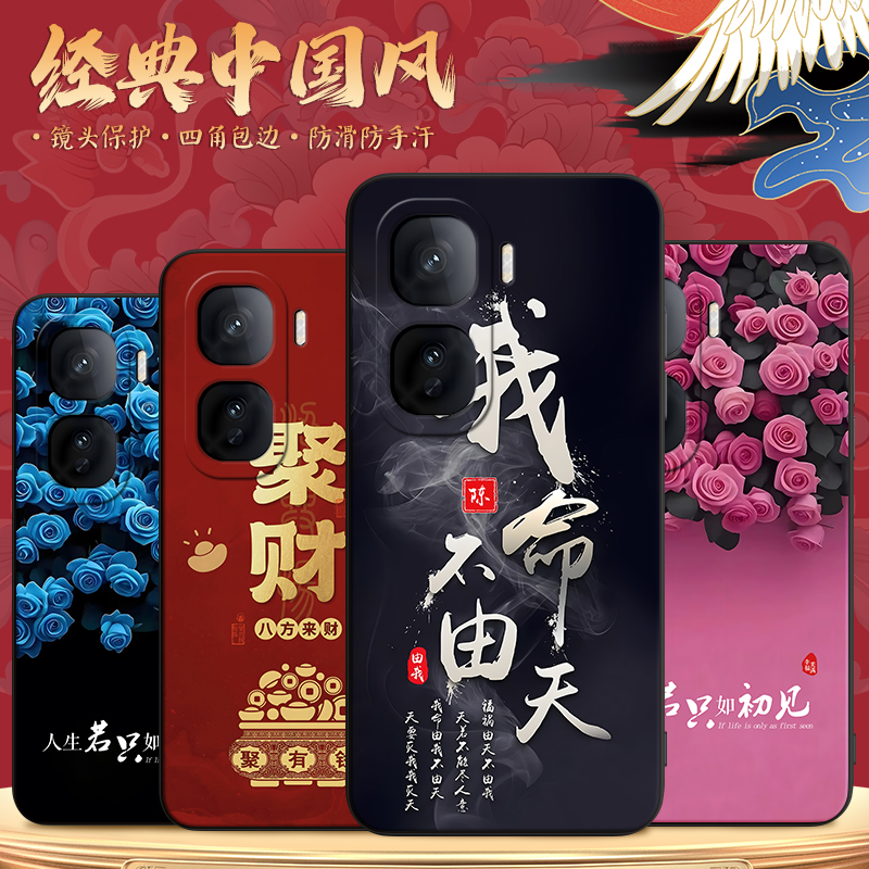 适用于vivoiqooneo10pro手机壳