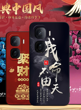 秋昊适用于vivoiqooneo10pro手机壳V2426A聚财ipooNeo10pr0玫瑰花iq00neol0pro保护套iqooNeo10pro唯美v2426a