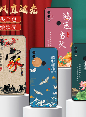 秋昊适用于红米note7pro手机壳m1901f7e国潮风redmi红米note7全包防摔m1901f7c小众ins网红爆款hongmi高级感