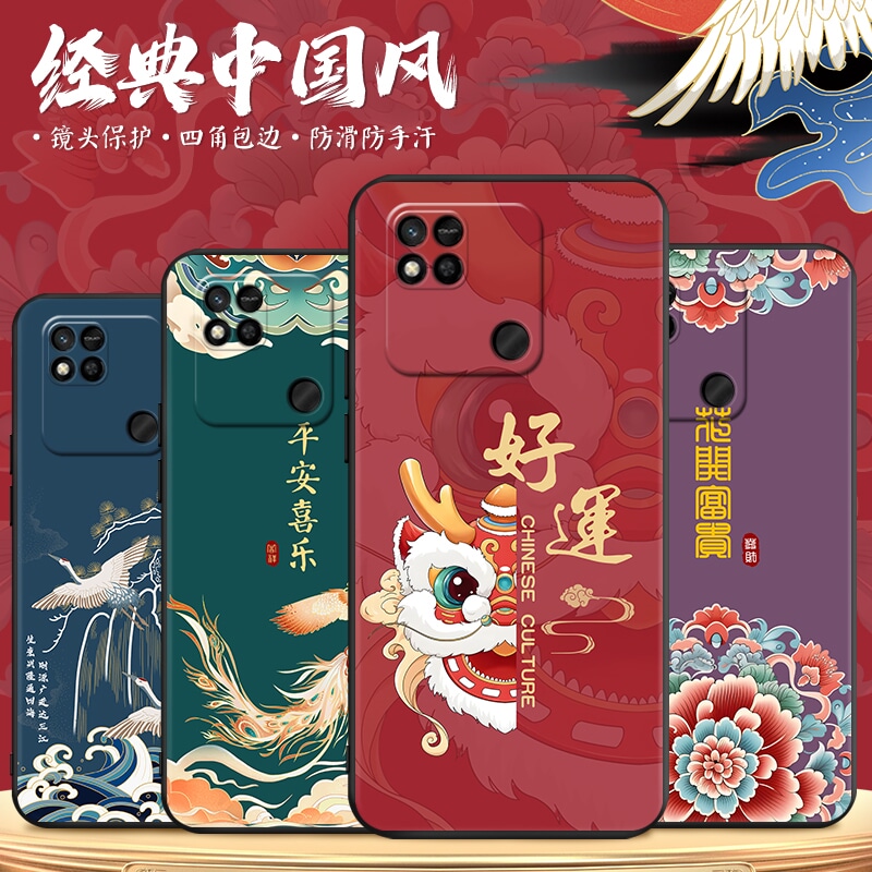 新品潮壳 防摔软套 精美彩绘