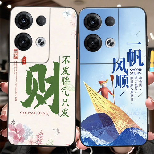 潮牌男女适用opporeno8pro手机壳