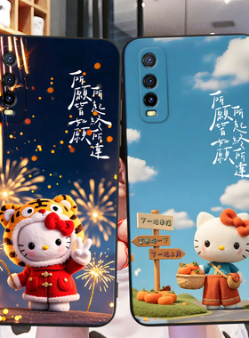 秋昊适用于vivoY70t高颜值手机壳vivo防摔保护套vivoy70s唯美日韩v2023ea动漫彩绘vivoy51s可爱超萌iqoou1卡
