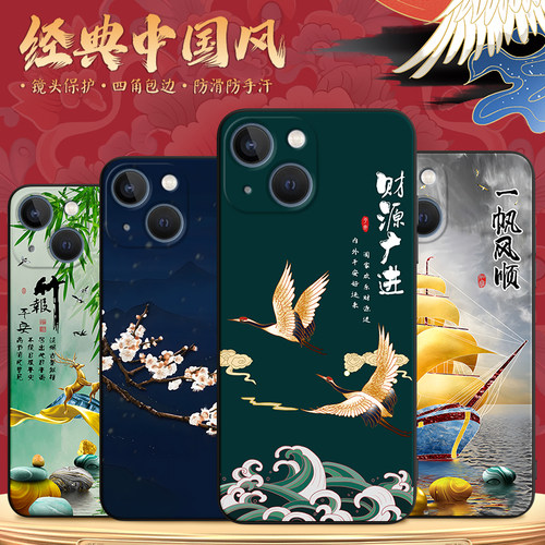 秋昊适用于苹果14plus防摔外壳a2886镜头全包手机壳iphone14plus高级感apple14plus新款中式pg14plus软硅胶保