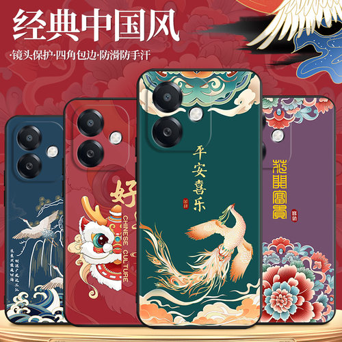 花开富贵适用于oppoa3i手机外壳