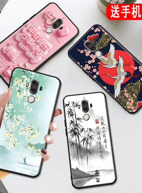 秋昊适用于华为mate9手机壳mha-al00防摔meta9简约mete9网红maet9保护套mha-tl00男女mha-tl00唯美古风mete9