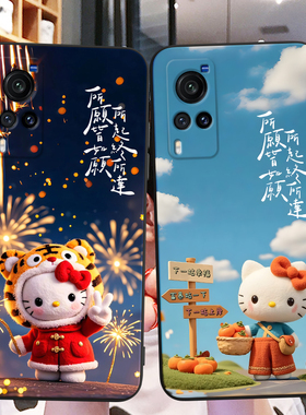 秋昊适用于vivoX60防摔手机壳vivo高颜值v2046a动漫彩绘vivox60直屏版可爱超萌vivo创意搞怪v2046a卡哇伊vivo