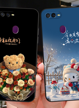 秋昊适用于oppoa7手机壳pbfm00文字oopoA7动漫PBFM00简约0P0a7创意oppp防摔PBFT00软胶opoa趣味pbft00新款