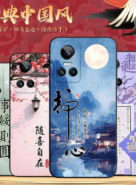 秋昊适用于realmegtneo3手机壳oopp民族风真我gtneo3唯美rmx3562防摔0pp0软rmx3560保护套RMX3560外壳RMX3562