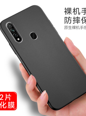 秋昊适用于OPPOA8手机壳送钢化膜oppo硅胶A8保护套opa全包防摔PDBM00边软壳oppa微磨砂opopa男女0pp0简约opoo