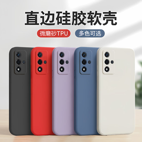 温柔百搭色系适用oppoa93s手机壳