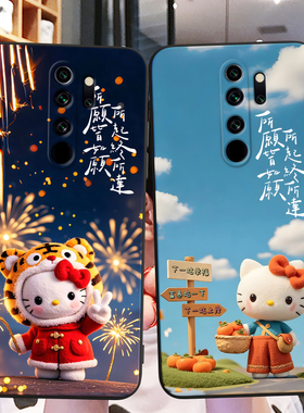 秋昊适用于红米Note8Pro新款防摔手机壳m1906g7e唯美日韩红米note8pro保护套m1906g7e动漫彩绘红米note8pro创