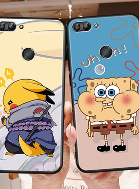 秋昊适用于华为畅享7S新款手机壳FIG-AL00气质男女flg-tl10全包边figal00防摔hw畅想7s软胶cx七s磨砂figtl10