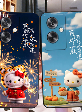 秋昊适用于oppoa2网红男女手机壳pjb110时尚潮流opoa2卡通新款欧珀a2巨好看保护套opopa2好运叮当pjb110防