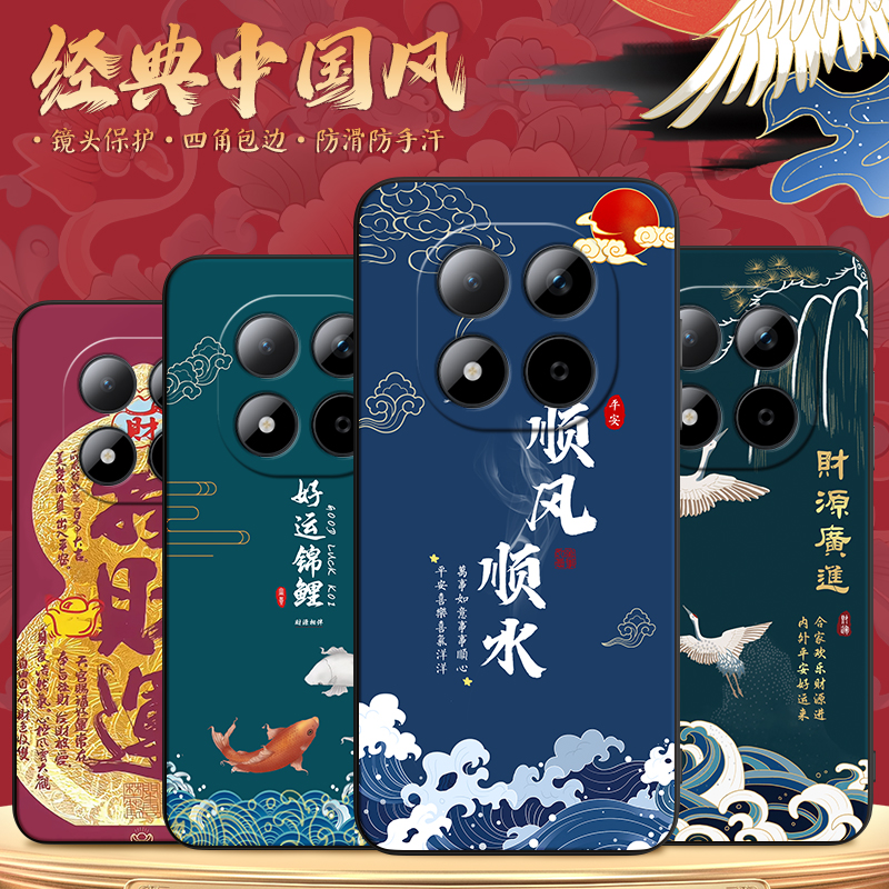 适用于红米note15pro+复古手机壳