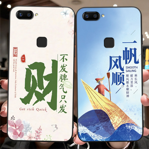水墨古风适用vivoX20Plus手机壳