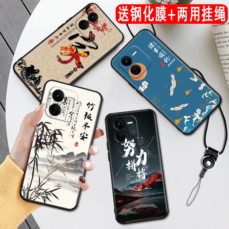 新品潮壳 防摔软套 精美彩绘