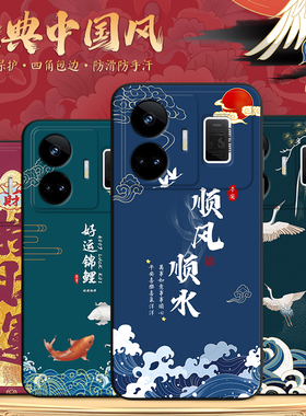 秋昊适用于realmegtneo5手机壳rmx3706软硅胶保护套rmx3708防摔耐脏oppo真我gtneo5文字好寓意外壳oop0不撞款