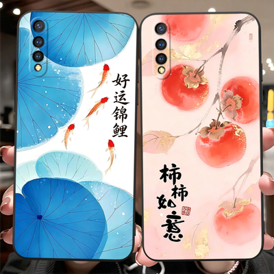 适用vivoY7s唯美风景画手机外壳