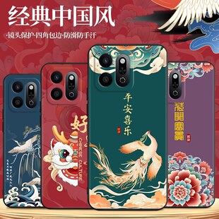 中国风alt 秋昊适用于荣耀play9t手机防摔壳honorplay9t经典 an00复古保护套huawei荣耀畅玩60plus轻奢6.77寸
