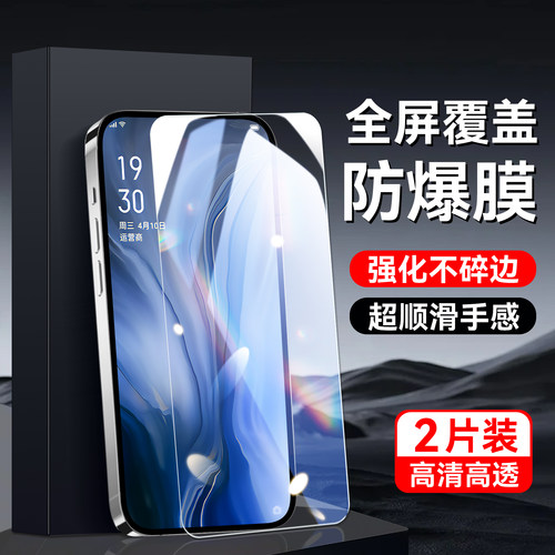 秋昊适用于新款OPPOReno10x手机保护膜op0p刚化贴膜OReno10x防指纹oppo保护莫opporeno10x专用高清0pop无黑边