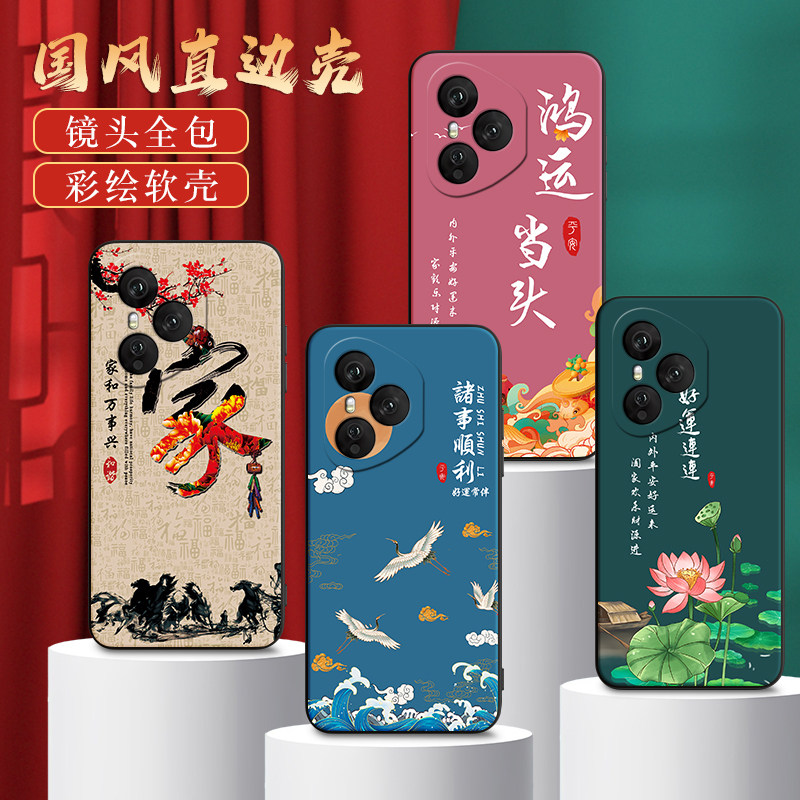 秋昊适用于华为荣耀400pro手机壳DNP-AN00保护套dnp-an00国潮风huawei新中式荣耀400pro高级感horno防摔外壳