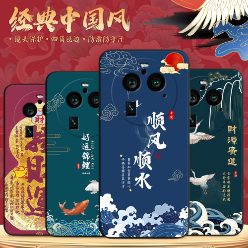 秋昊适用于OPPOFindX6Pro甜酷00后千禧手机壳oppofindx6pro手感舒适 打游戏绝配pgem10少女闭眼入 一体防摔耐
