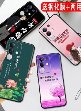 秋昊适用于vivoy300t手机壳v2445ea文艺气质vivoiqooz10x国潮风v2445a保护套vivo新款防摔vivoy300t文字寓意