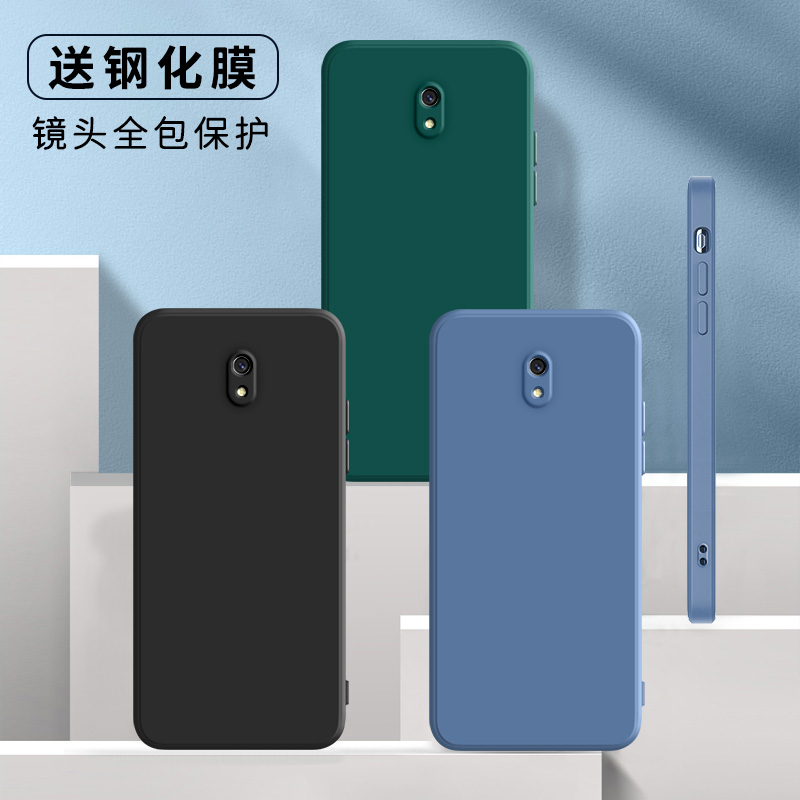 适用小米红米8A手机壳直边保护套小米M1908C3KE简约液态硅胶redmi8A镜头全包软外壳红米8A钢化膜redmi8a纯色 3C数码配件 手机保护套/壳 原图主图