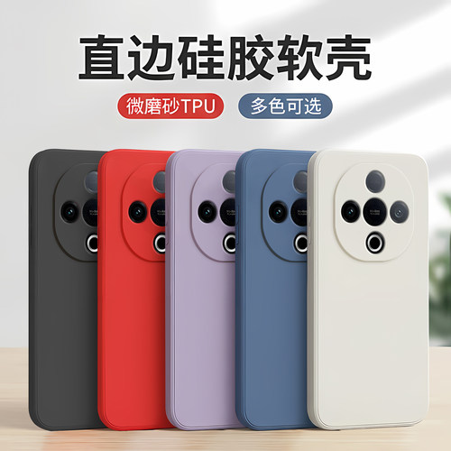 低调简约适用vivoy300c手机软壳