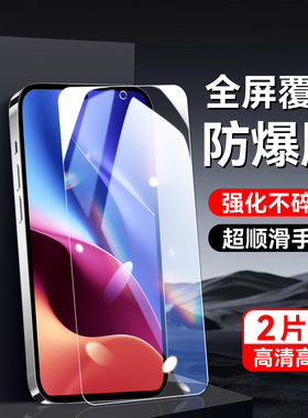 秋昊适用于红米k40pro钢化膜M2012K11C屏贴miuiK40pro手机贴膜m2012k11c玻璃膜红迷K4opro屏保xiaomiK40pro软