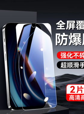 秋昊适用于vivoiqoo钢化膜BA防爆vovo屏贴v1824t贴膜V1824A屏保v1824a钢化膜voviiqoo防指纹V1824T保护莫vlv0