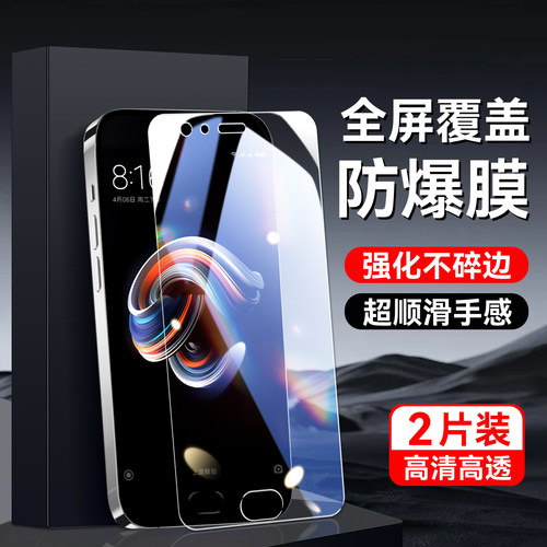 适用于小米note3高清屏幕钢化膜