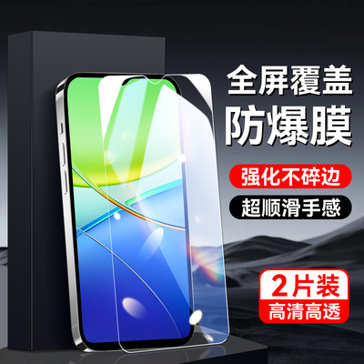 适用于vivoy375g手机保护膜