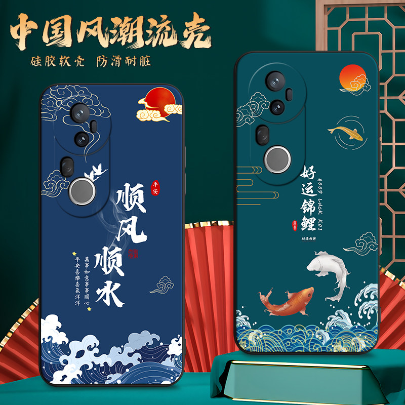 秋昊适用于vivos20pro时尚新款s20pro网红男女手机壳vIvos20por文字好寓意v2430经典国潮风6.67寸硅胶防摔保