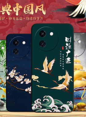 秋昊适用于vivoy200i手机保护套v2354a时尚艺术感y200t防摔外壳v2353da全包软硅胶。维沃y200i文字好寓意vova