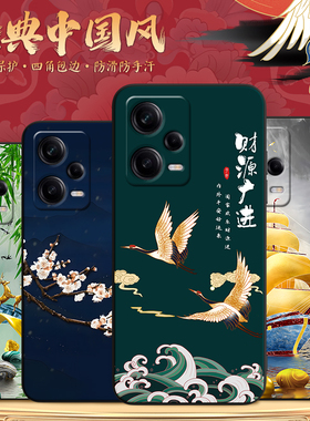 秋昊适用于红米note12pro手机壳22101316c网红艺术感redmi软硅胶Note12pro防摔保护套hongmi时尚新款外壳not1