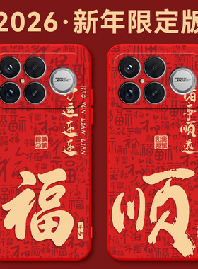 秋昊适用于红米k90promax手机壳Miuik90promαx男hongmik9opromax镜头保护Rdemik90proma×国风hmK90pr0max软