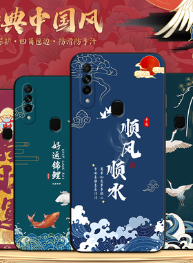 秋昊适用于oppoa8防摔软胶手机外壳 pdbm00 男女款高级感精致保护套 pdbt00国潮创意彩绘 a31-2020小众不撞款