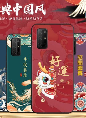 秋昊适用于荣耀30S手机壳cdy-an90男女款honor30s创意hw荣耀3os网红2024新款cdy-an9o保护硅胶套h0nor30s古风